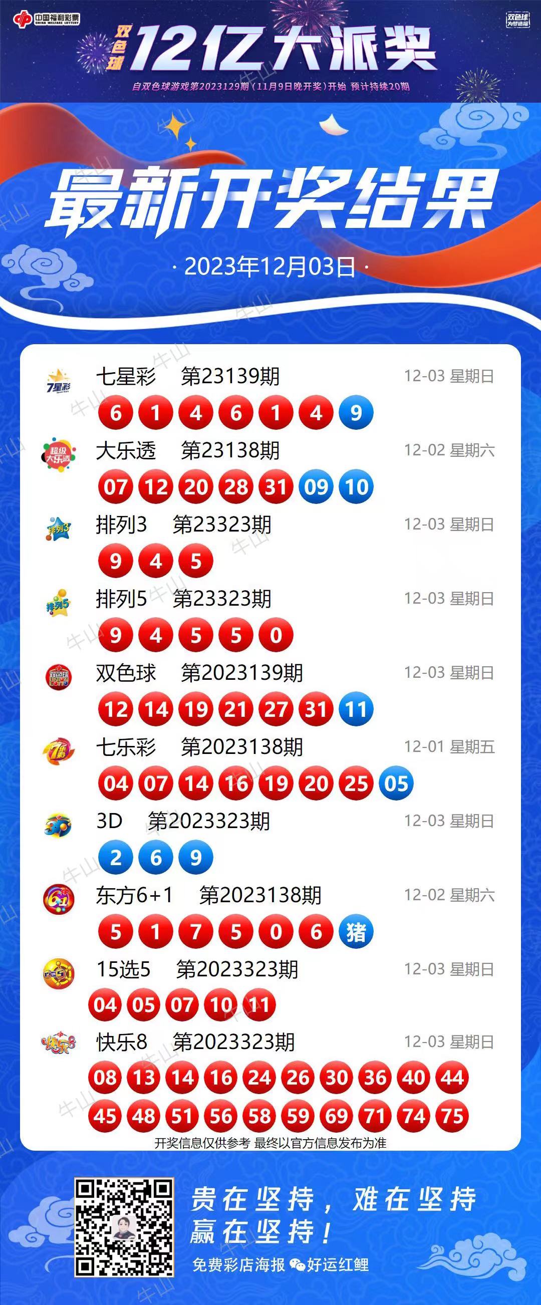 揭秘王中之王现场开奖的神秘面纱王中王现场开奖结果今天