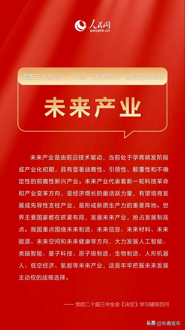 2036年，预测未来，理性面对管家婆精准一肖的迷思2021年管家婆最准的资枓