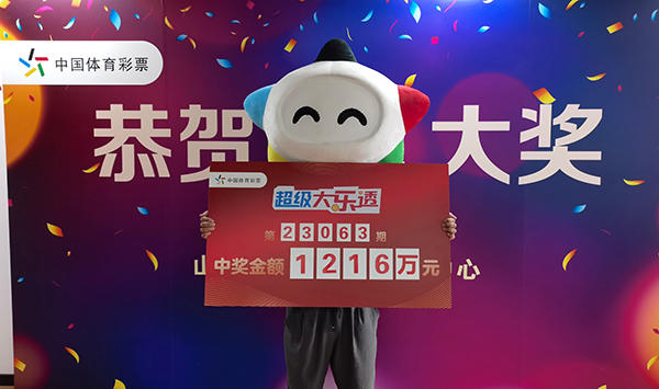 星彩大赢家，探索数字与幸运的奇妙之旅彩票大赢家新版