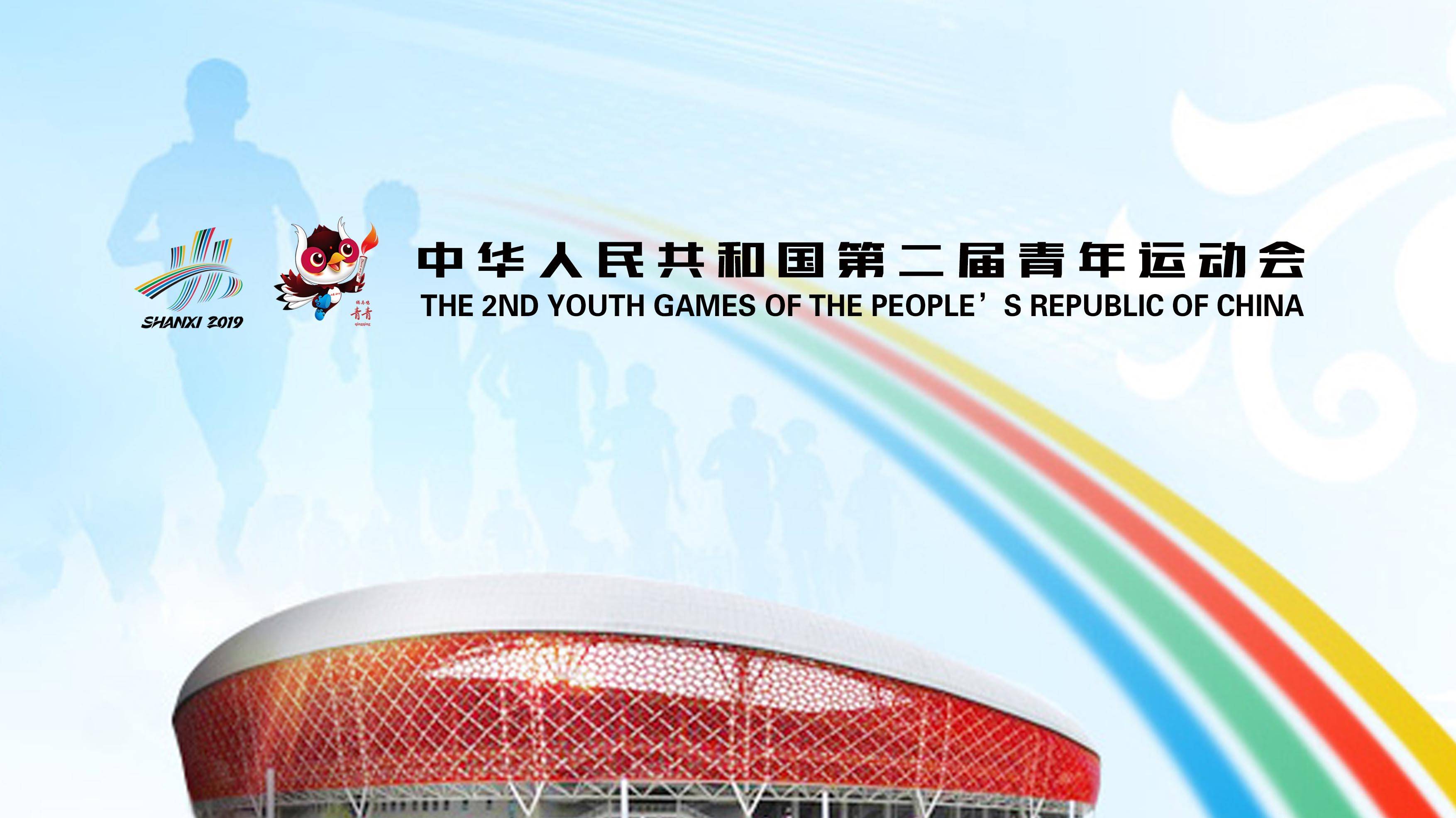 2038年马会免费资料