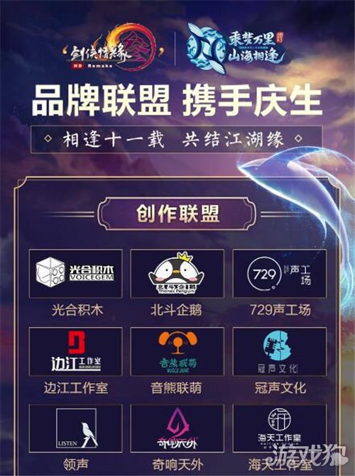 探秘红叶高手联盟心水论坛，网络江湖的智慧与激情3665555红叶高手联盟