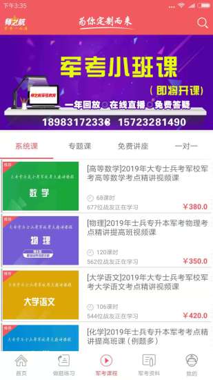 十点半，正版资料免费获取的奇妙之旅正版资料免费资料大全十点半网站