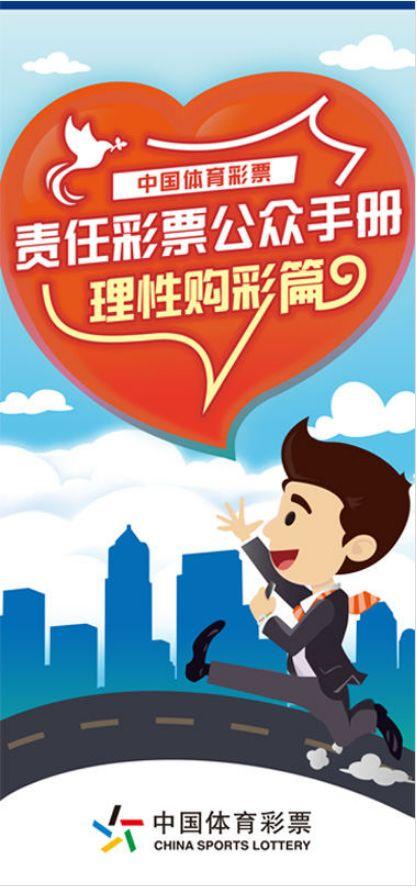 理性购彩，享受生活—以新奥为鉴的生肖游戏态度新奥彩今晚开什么生肖吟诗作画打一个生肖