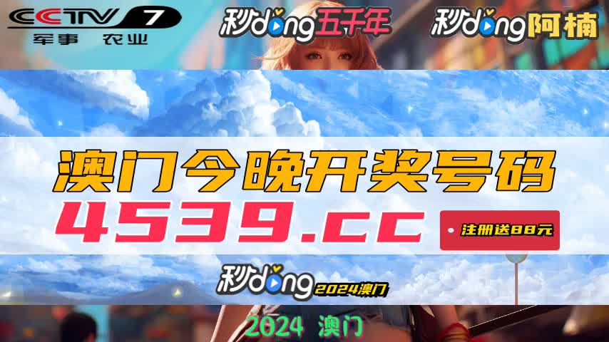 澳门新近开奖记录，探索幸运之门的最新动态新澳门最近开奖记录查询网