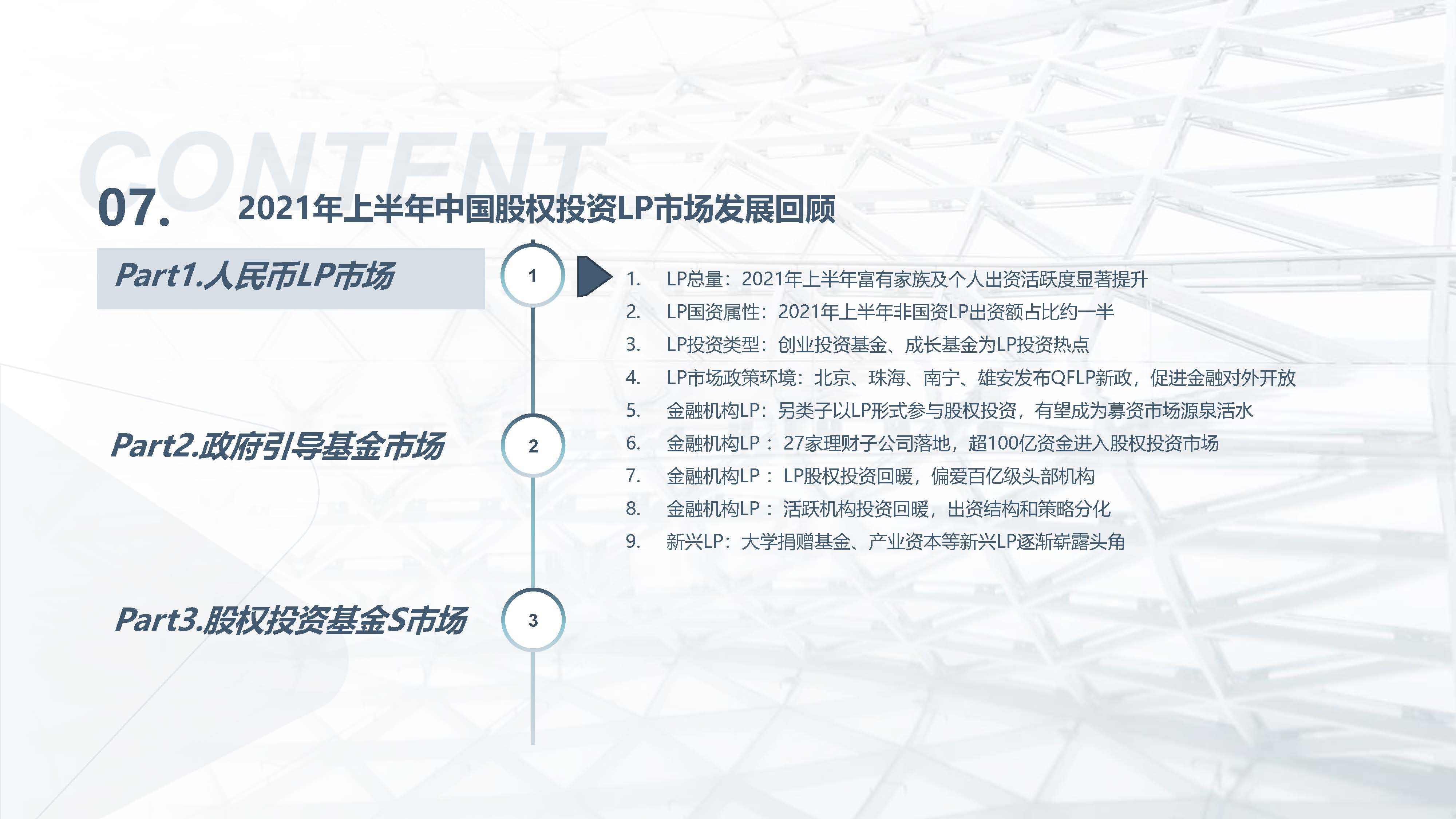 澳门正版免费大全，2O4年回顾与展望2021年澳门正版免