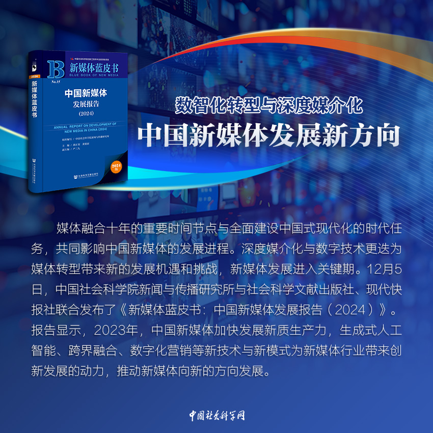 企业发展 第67页
