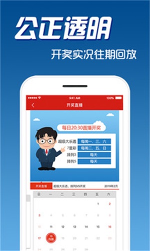 免费资料，二四六天天好彩的精选策略