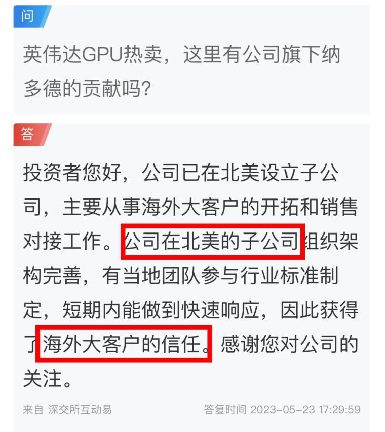 揭秘王中王的秘密，现场开奖结果全解析王中王开奖现场直播开奖结果
