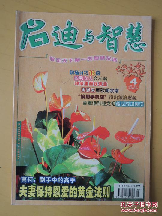探秘黄大仙心水坛，古老智慧的现代启示黄大仙心水57775777,com