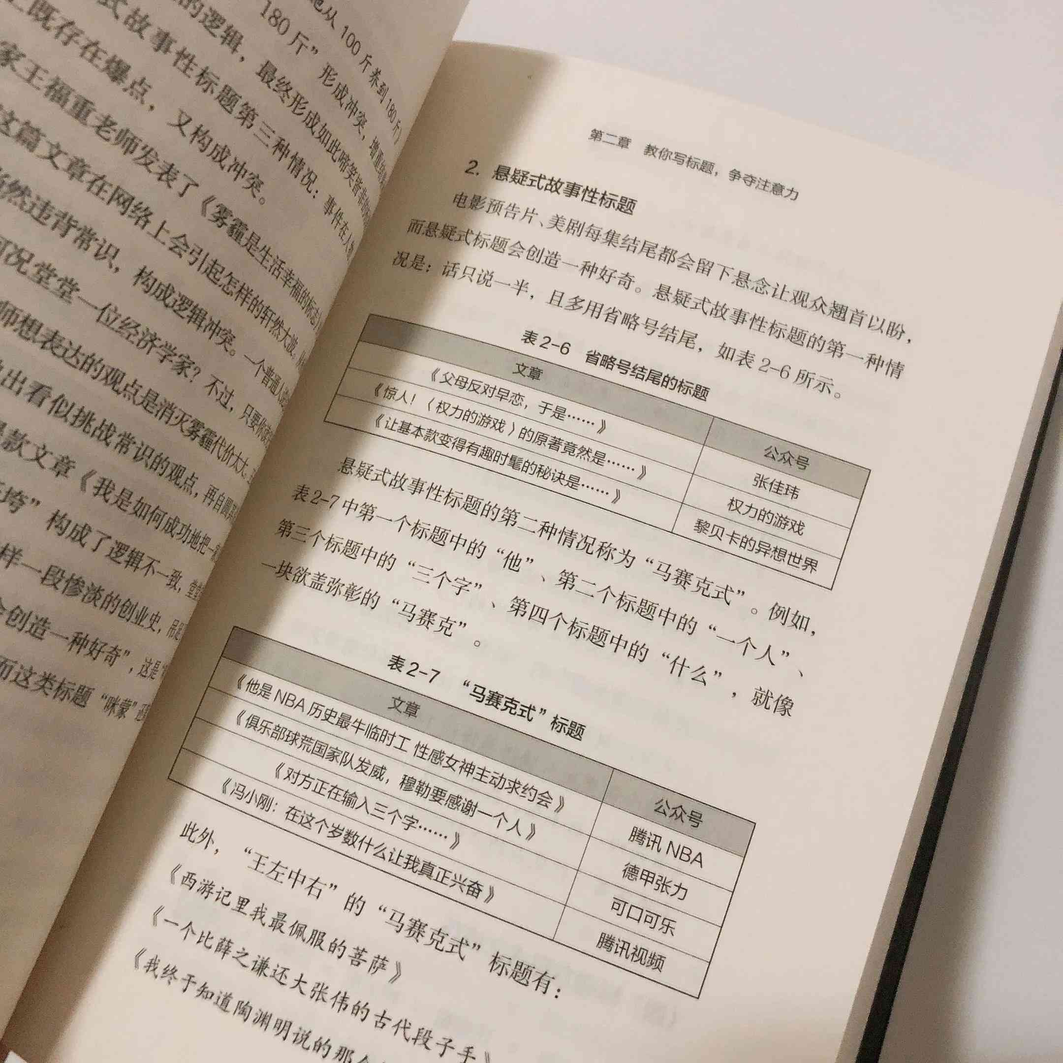 引言部分，367 字左右)二四天天正版资料二四天天正