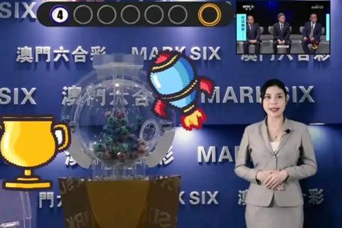 澳门今晚开奖揭秘，新澳门的幸运时刻新澳门今晚开奖结果 开奖记录表