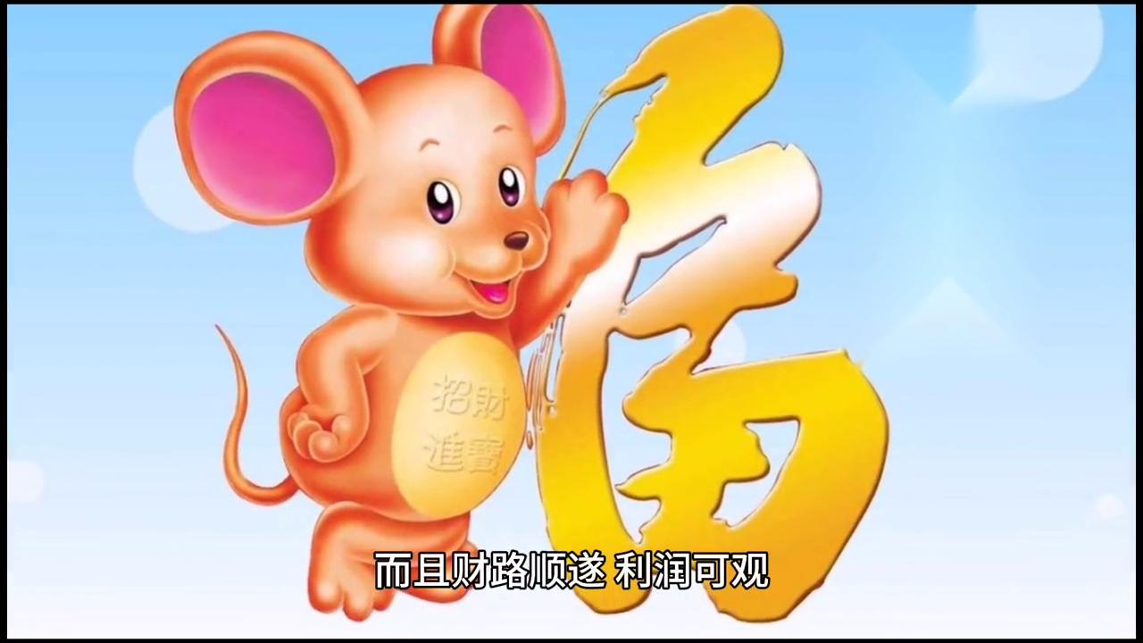 澳门今晚生肖预测，理性看待彩票，享受生活乐趣2024澳门今天晚上开什么生肖啊鼠害怕是什么