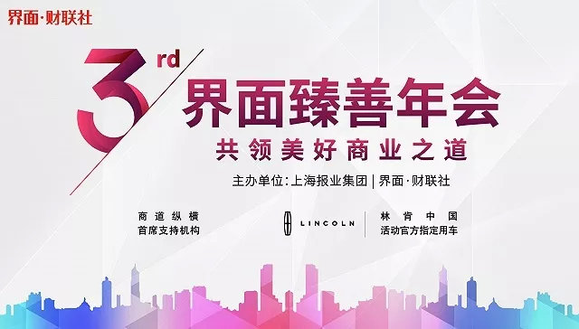 澳门正版资料，助力公益，共筑美好未来澳门正版资料大全资料贫无担石越的组词