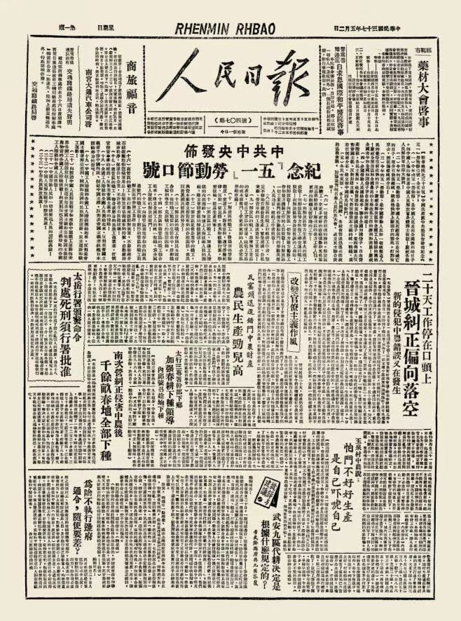探索新澳历史的今日开奖，揭秘最新结果与背后的故事新澳历史开奖最新结果查询今天直播