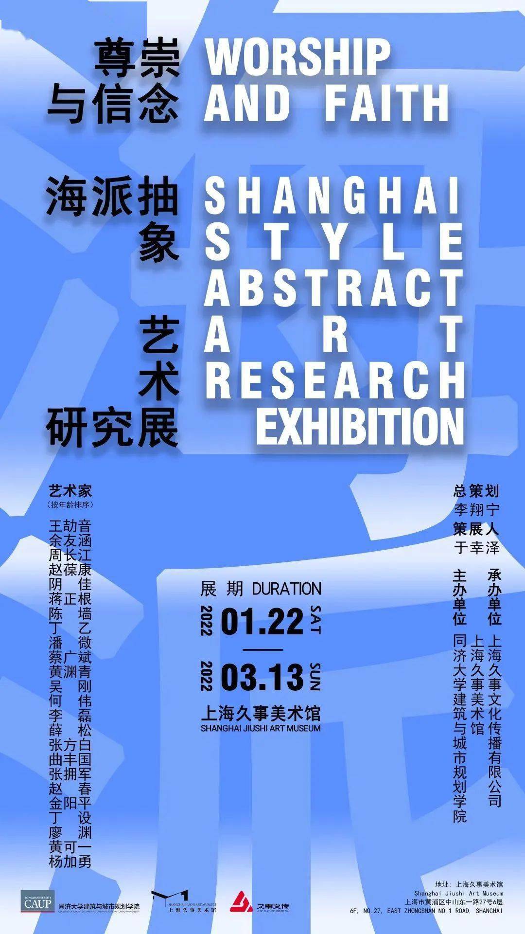 探索新澳门资料大全，203年正版免费下载的全面指南2025年澳门今晚开奖号码