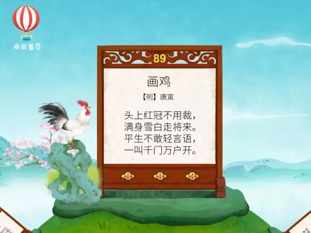探寻二四六天天好彩背后的玄妙与图片的魅力