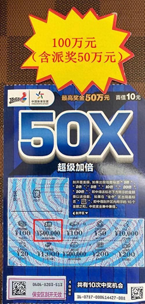 探索王中王的秘密—5.0版论坛深度解析王中王555525论坛2021
