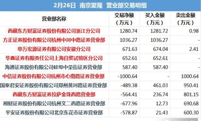 探寻香港今期开奖结果，揭秘香字背后的奥秘香港今期开奖结果是什么香澳