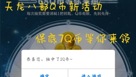 澳门必中一肖