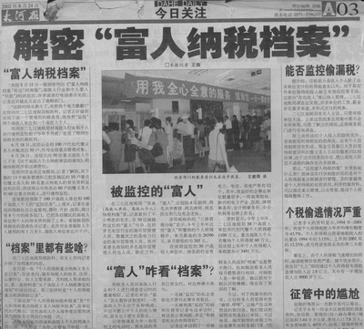 探索香港，资料免费长期公开的背后与意义香港资料免费长期公开的网站