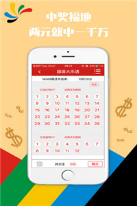 2035年，澳门资料信息的新纪元2023澳门正版资料免费大全8