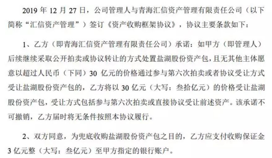 2019年澳门特马号码揭秘，历史、概率与娱乐的交织体2020澳门特料码特开奖记录最新版下载