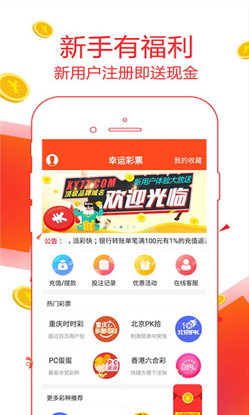 二四六天天好彩(944)CC免费资料