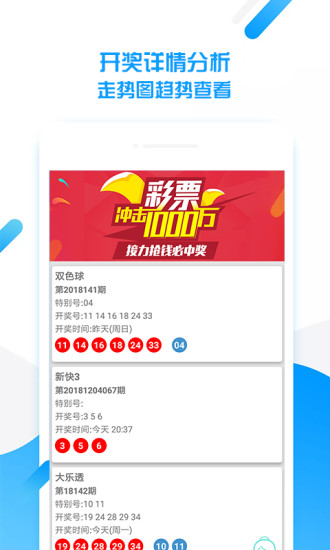 蓝姐平码论坛，数字与智慧的交汇蓝姐平特有奖论坛
