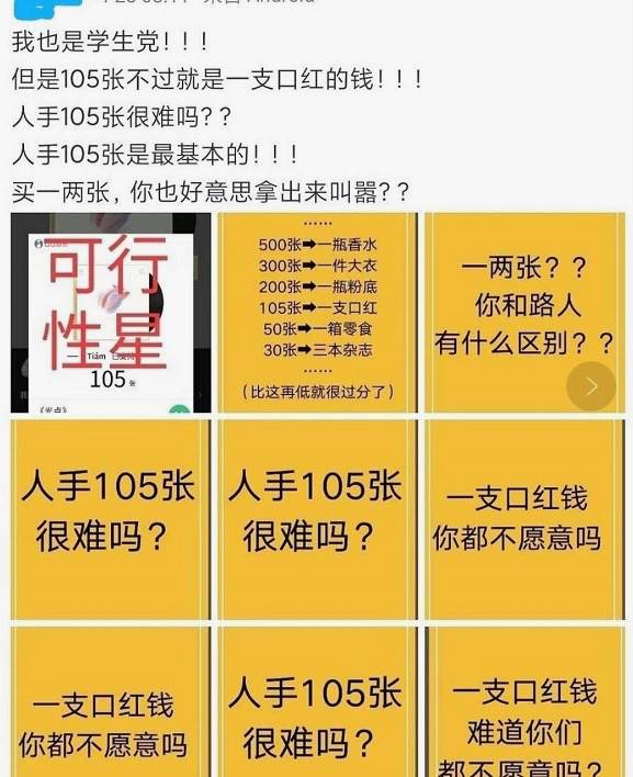 澳门管家婆一肖二码精准预测，揭秘背后的真相与风险澳门管家婆资枓大全2020