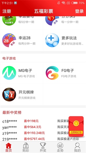 2036年澳门免费资料大全，揭秘未来趋势与实用指南2023澳门免费资料大全49图库