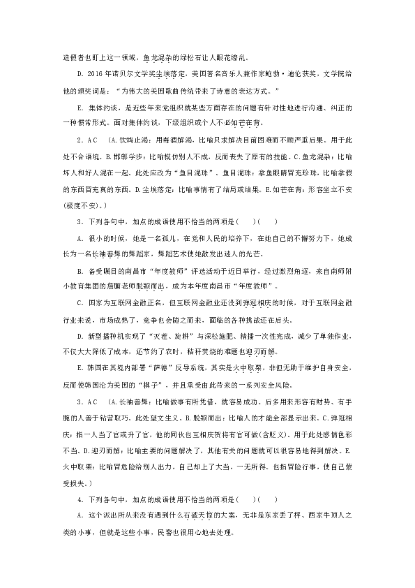 引言部分（约150字）各类论坛大全