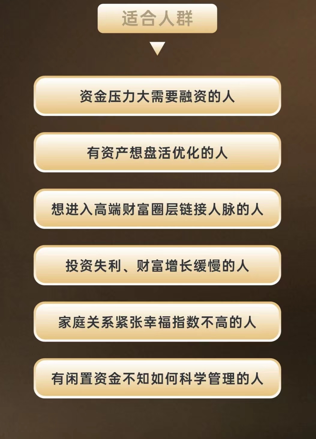 创富心水，解锁财富之门的智慧与策略创富心水高手69077论坛