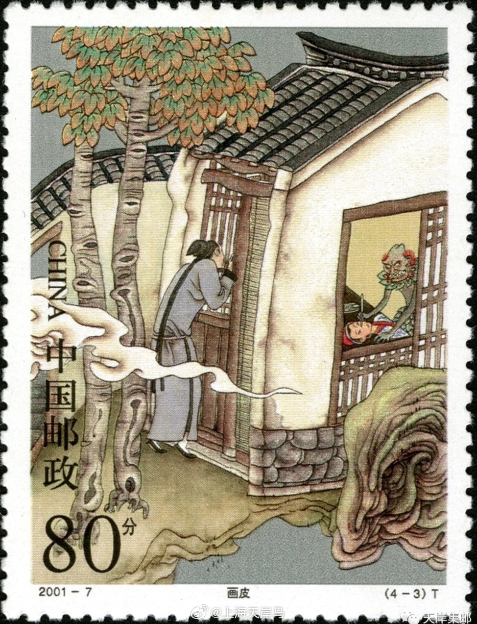 传统与现代融合