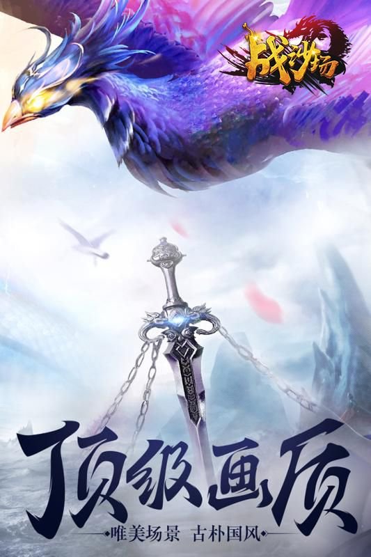 企业宣传 第60页