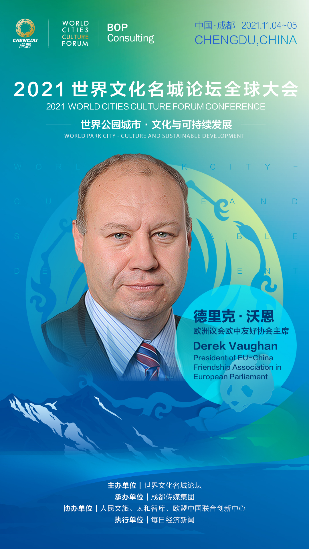 捷克论坛，分享王国中的文化交流与创意碰撞捷克论坛分享王国入口大陆ip