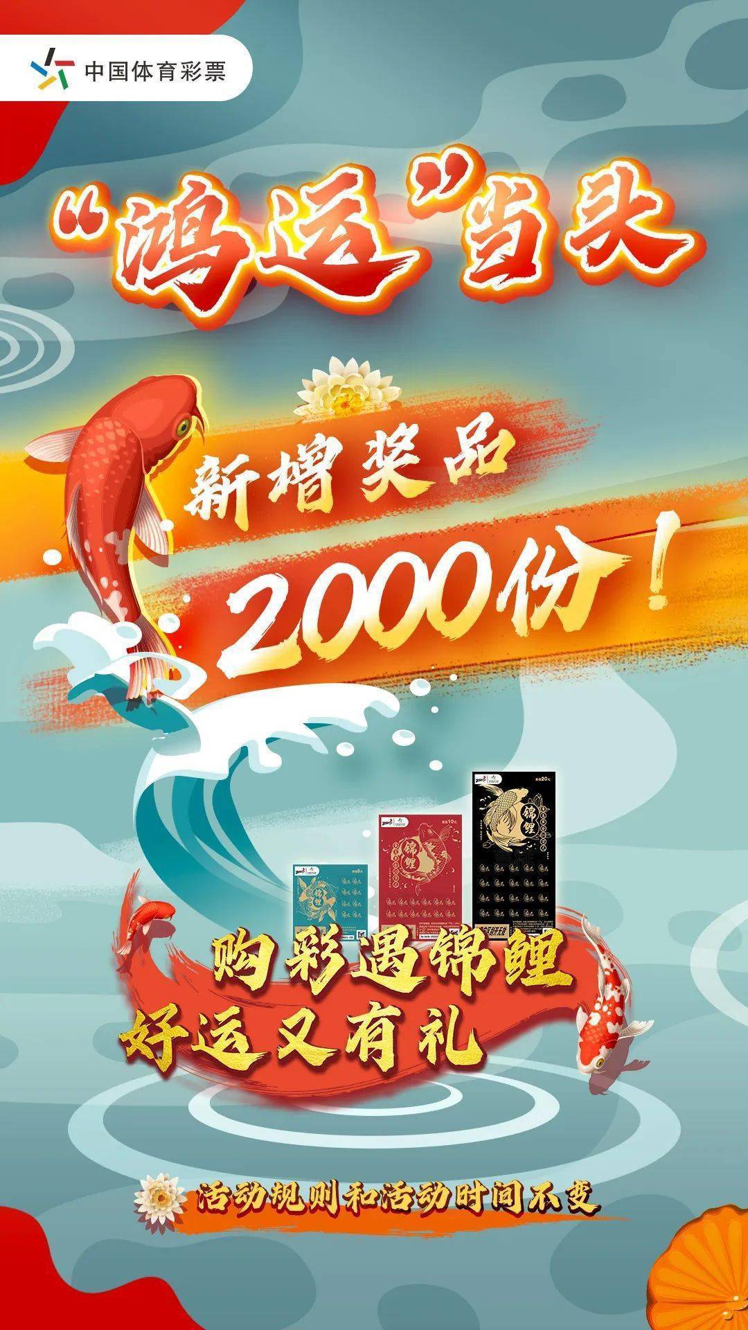 澳门天天开彩，204年新展望与好运连连的期待2024澳门天天开好彩大全开奖结果查询