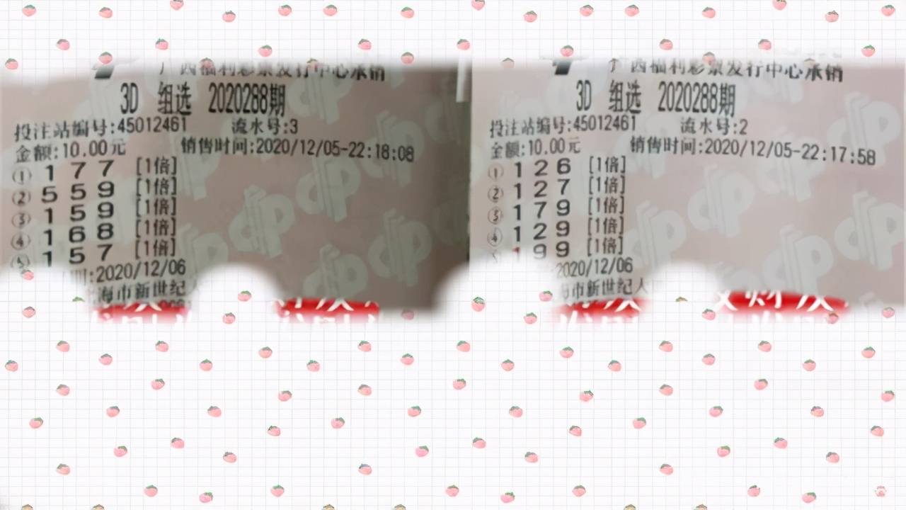 3D彩票，今晚的数字之谜3d今天晚上开什么号码结果