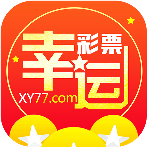 福彩二四六，天天好运的幸运之门二四六天天好福彩网