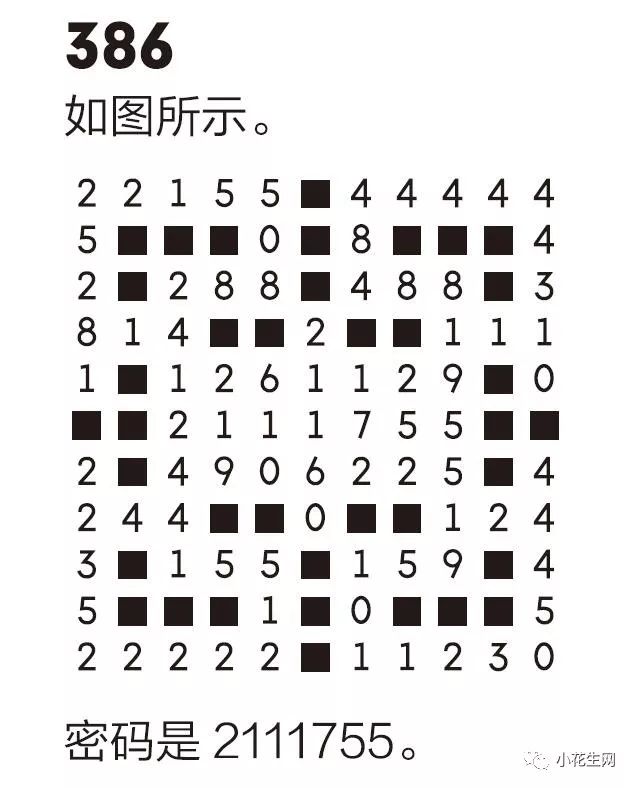 管家婆一码与白蛇图坛，神秘而迷人的数字世界