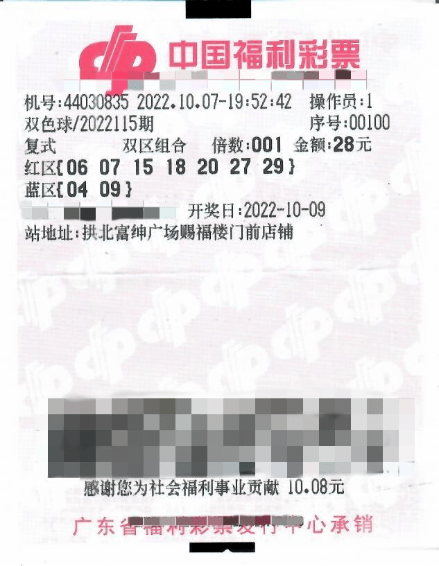 2036年澳门新资料大全，探索未来之城的数字脉动与文化魅力（虚构）引言2023澳门新资料大全免费双色球开奖结果