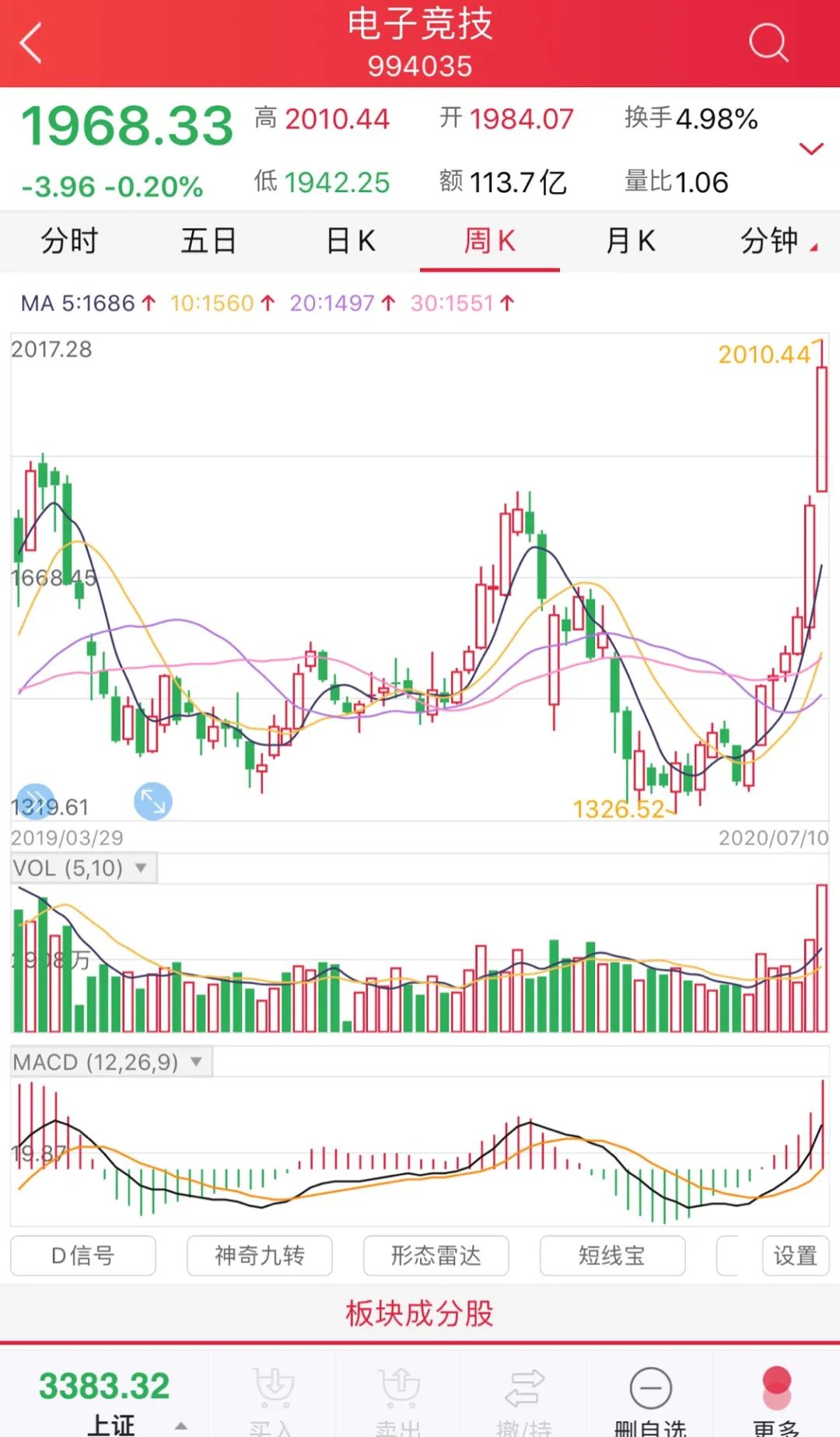 揭秘香港最快现场开奖结果，透明、公正与科技的完美结合香港最快现场开奖结果十结果