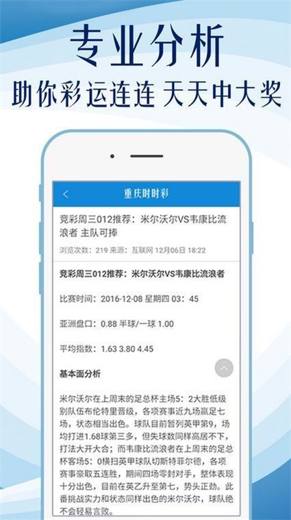 澳门资料
