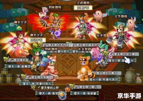 探索QQ三国，公开号背后的游戏世界与社交新体验qq三国开服
