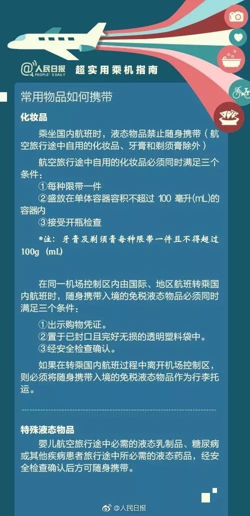 澳门最准最快的免费信息指南澳门最准最快的免费的233期