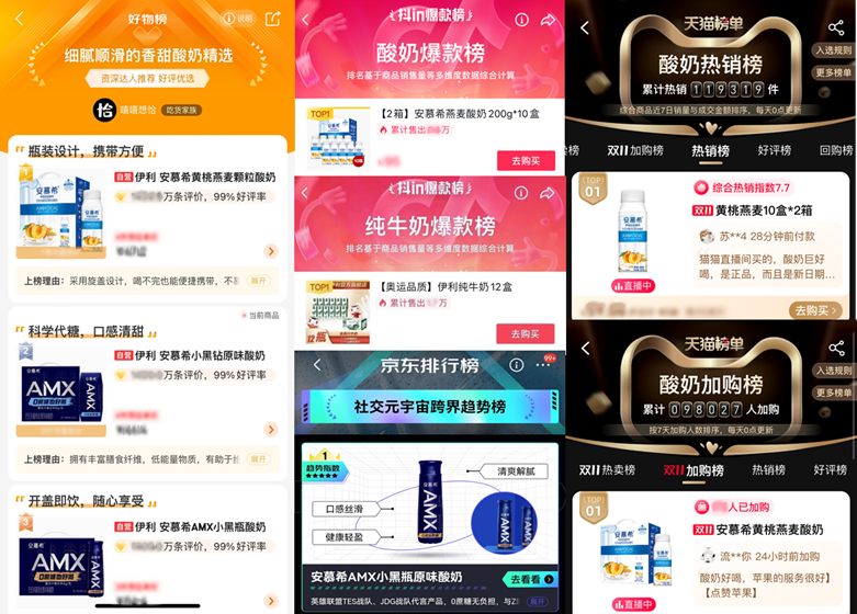 2046澳彩管家婆资料传真，揭秘数字时代的彩票新纪元