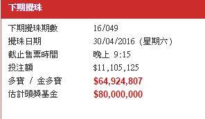 本期香港码开奖结果2024