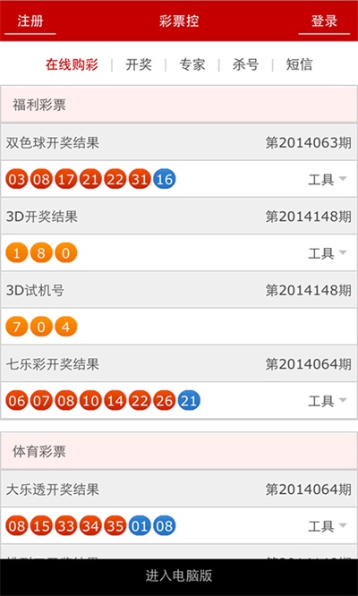 澳门新快彩，探索最快开奖结果的奥秘新澳门最快开奖结果开奖记录