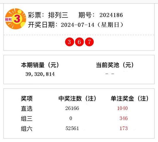 今晚特马开奖，揭秘背后的故事与期待今晚已开特马 开奖结果 wap.wyjskx.icu