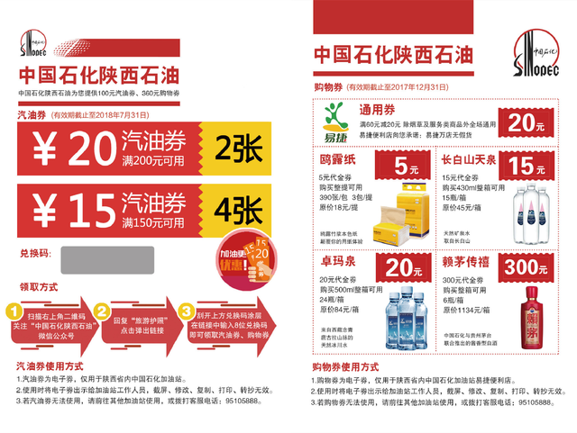 2036年管家婆精准一肖预测，理性与智慧的结合管家婆内部精准三肖必开特马,2019年六