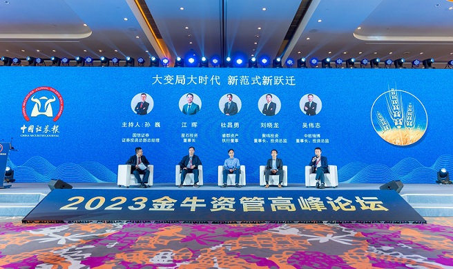 探索42198金牛网论坛，投资者的智慧殿堂42198金牛网论坛42260